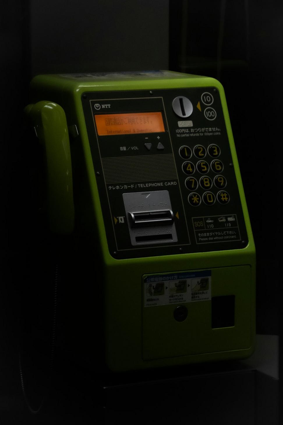 Diagnostic equipment